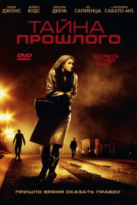 ����� �������� (2011)