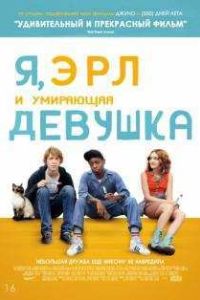 �, ��� � ��������� ������� (2015)
