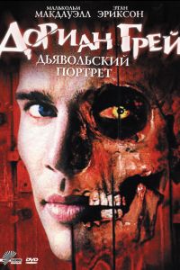 ������ ����. ����������� ������� (2003)