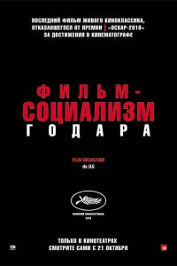 �����-��������� (2010)
