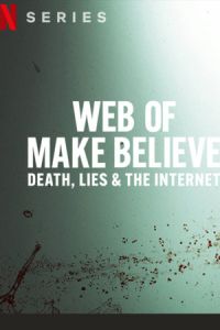 ������� �������: ������, ���� � �������� (2022)