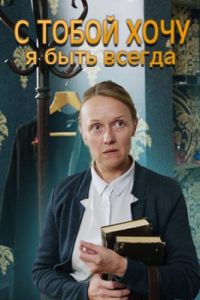 � ����� ���� � ���� ������ (2020)