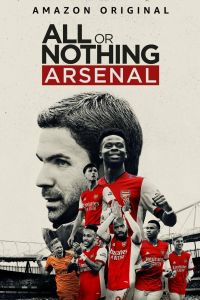 ��� ��� ������: Arsenal (2022)