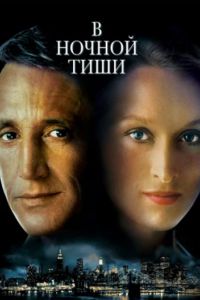 � ������ ���� (1982)