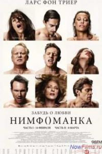 ����������: ����� 1 (2013)