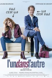 ���� ������ / ������-������� ��-���������� (2017)