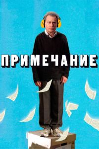 ���������� (2011)