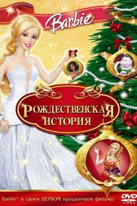 �����: �������������� ������� (2008)