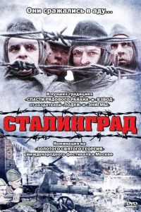 ���������� (1992)