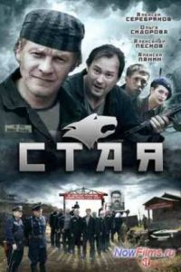 ���� (2009)