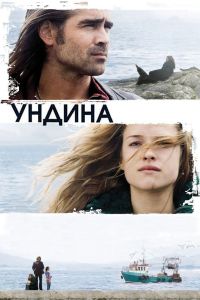 ������ (2009)