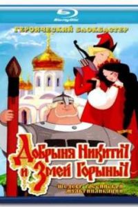 ������� ������� � ���� ������� (2006)