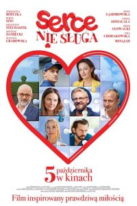 ������ �� ��������� (2018)