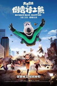 �������: ����� 008 (2017)