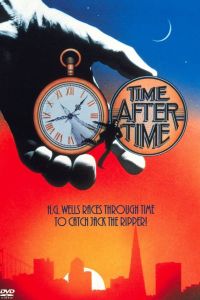 ����������� � ������ ������� (1979)