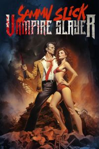 ����� ����: ����������� �������� (2023)