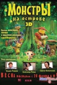 ������� �� ������� / ����� ������� �������� (2011)