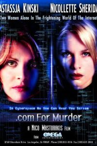 ��� ������.com (2002)