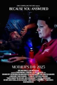 ��������� ������ (2025)