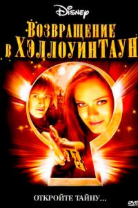����������� � ������������ (2006)