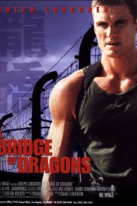 ����� �������� (1999)