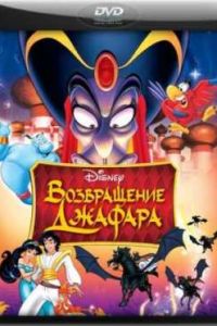 ����������� ������� (1994)