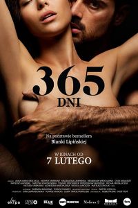 365 ���� (2020)