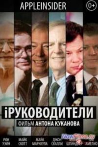 i������������ (2013)