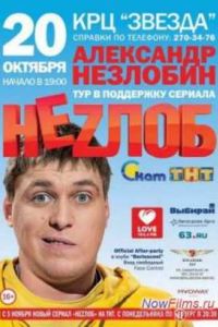 ��z�����. ������� (2013)
