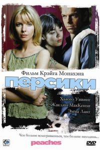 ������� (2004)