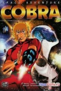 ����������� ����������� ����� (1982)
