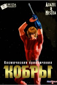 ����������� ����������� ����� (1982)