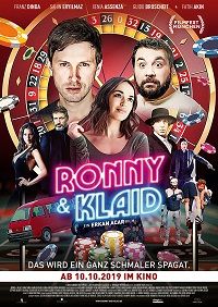 ����� � ����� (2018)