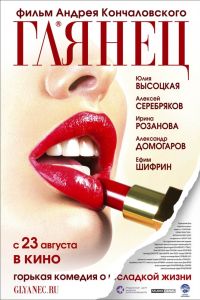 ������ (2007)