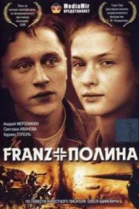 ����� + ������ (2006)