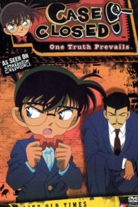 �������� ����� (1996)