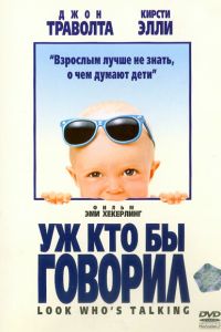 �� ��� �� ������� (1989)