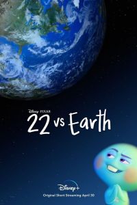 22 ������ ����� (2021)