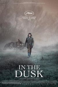 � �������� (2019)