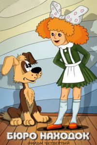 ���� ������� (1984)