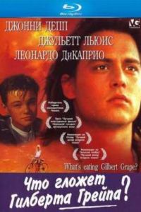 ��� ������ �������� ������? (1993)