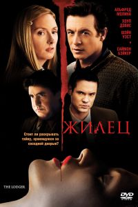 ����� (2008)