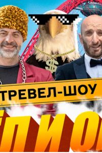 ��� � ��� (2023)
