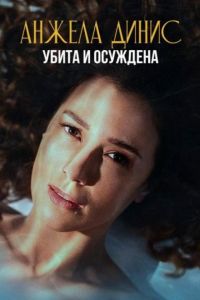 ������ �����: ����� � �������� (2025)