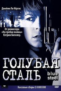 ������� ����� (1990)