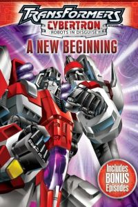 ������������: ��������� (2005)