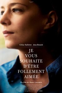 � ����� ��� ����� (2015)