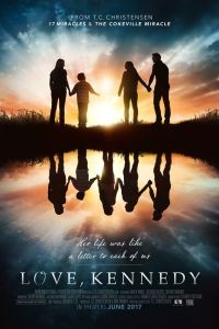 � �������, ������� (2017)
