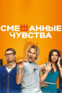 ��������� ������� (2014)