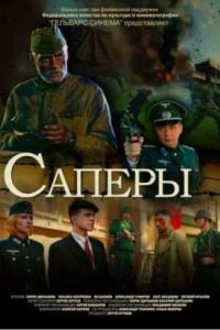 ������ (2007)
